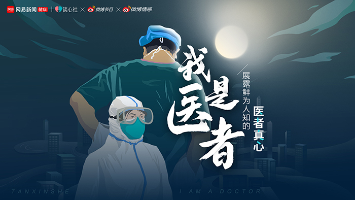 2億播放量、15次上熱搜背后，網(wǎng)易文創(chuàng)如何做短視頻？