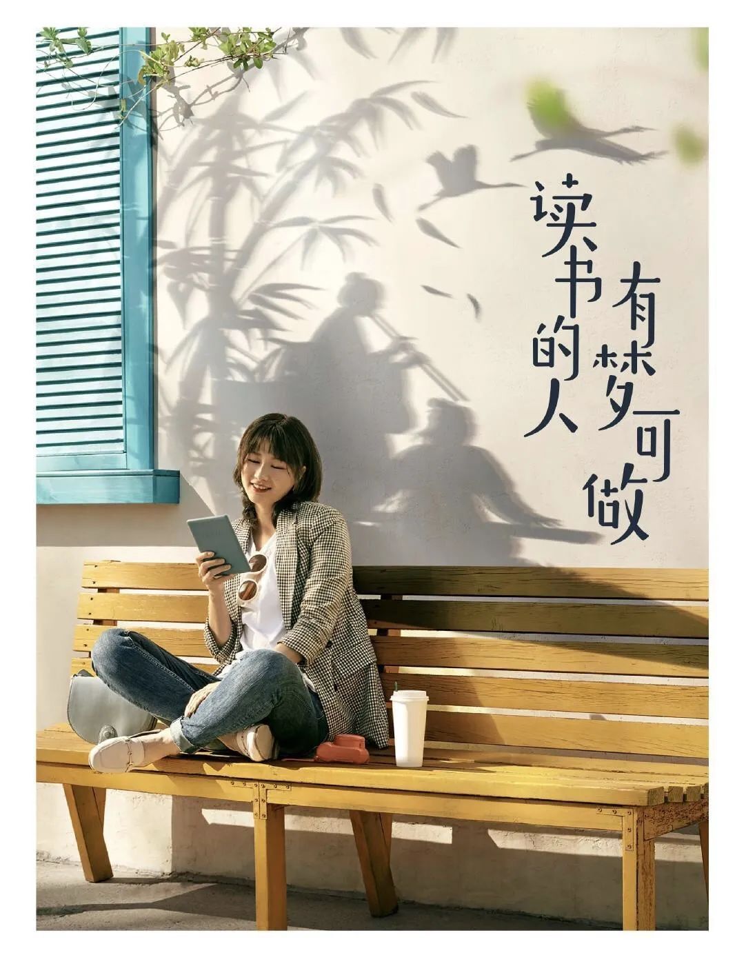 盤(pán)點(diǎn)！2020上半年值得收藏的20句文案