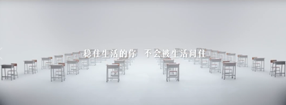 盤(pán)點(diǎn)！2020上半年值得收藏的20句文案