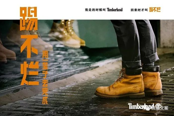 為什么消費者都感動哭了，卻不行動？