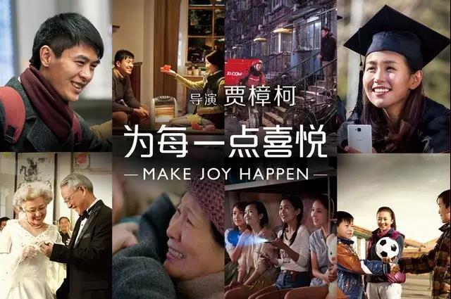 商人、混世和藝術(shù)家——華語大導(dǎo)的廣告往事（下）