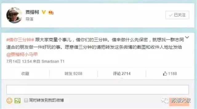 商人、混世和藝術(shù)家——華語大導(dǎo)的廣告往事（下）