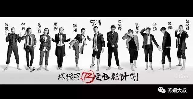 商人、混世和藝術(shù)家——華語大導(dǎo)的廣告往事（下）