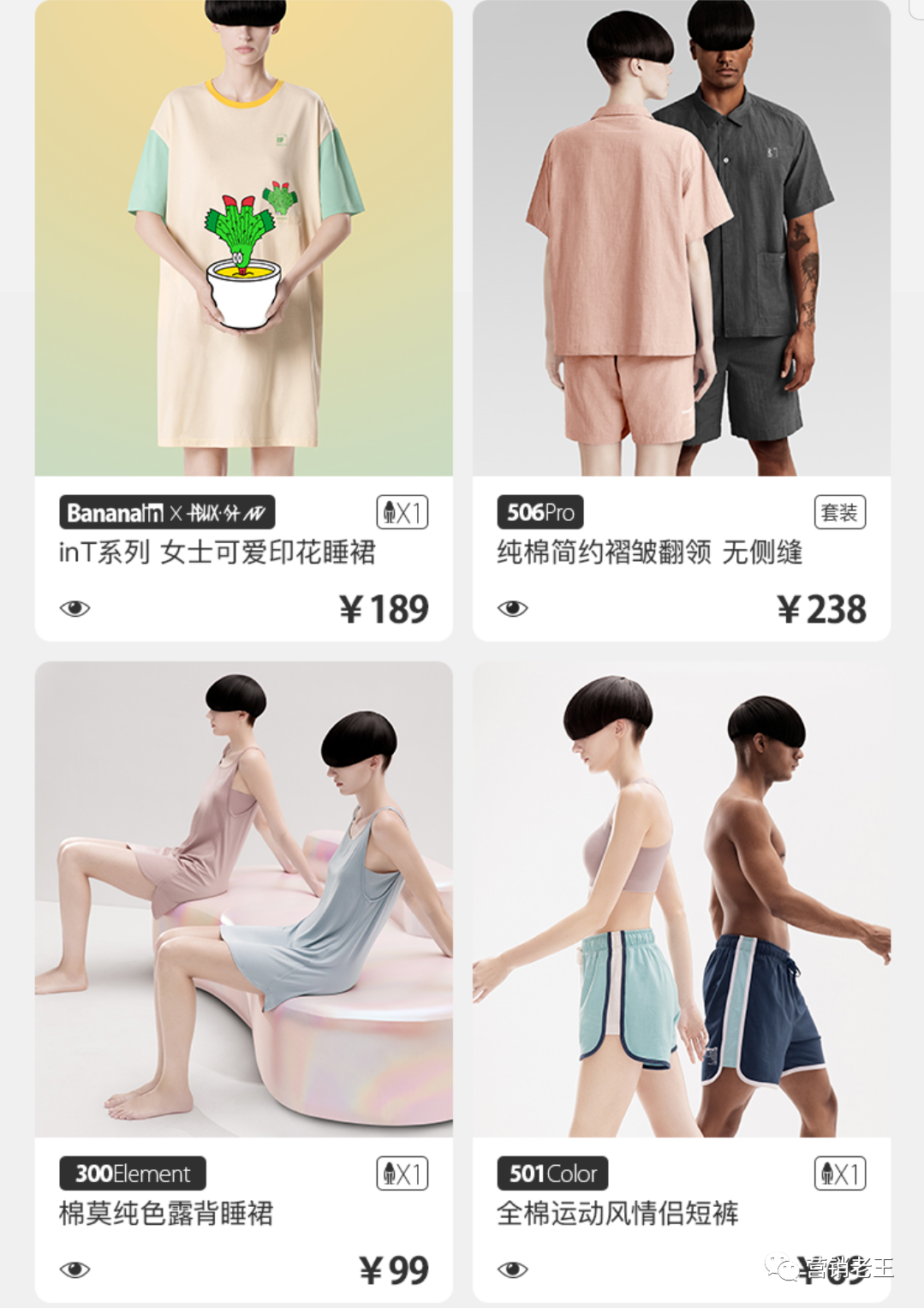 商家，如何打造品牌力？