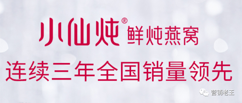 商家，如何打造品牌力？