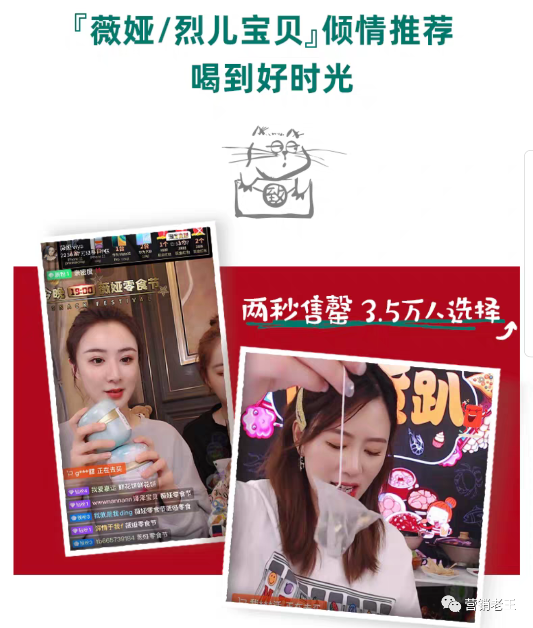 商家，如何打造品牌力？