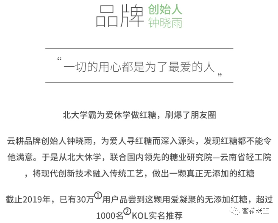 商家，如何打造品牌力？