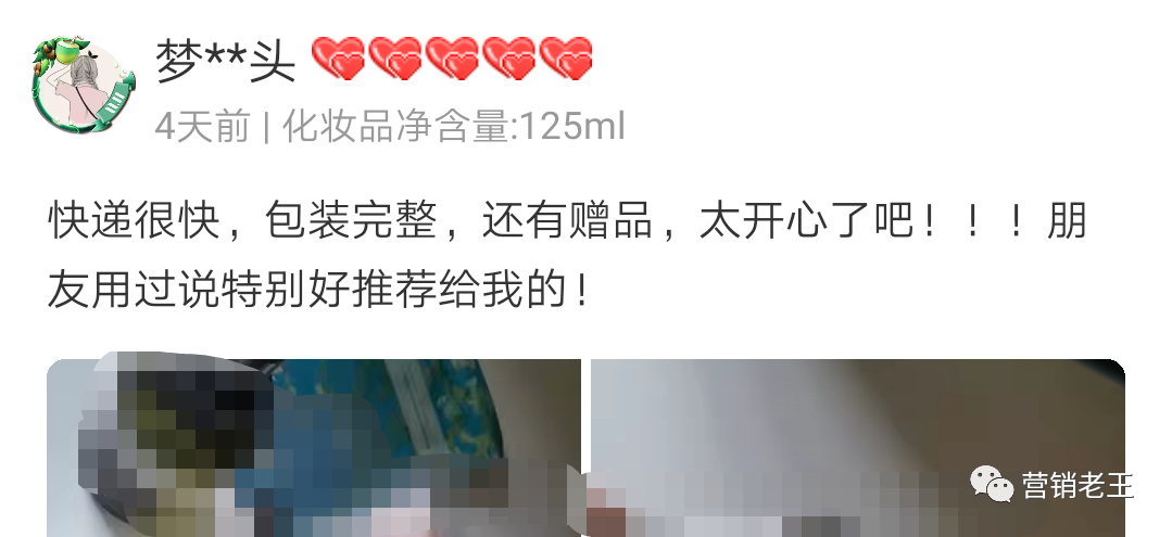 商家，如何打造品牌力？