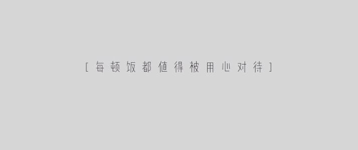 加多寶重獲“怕上火”廣告語使用權(quán)！品牌如何做好“一句話營銷”
