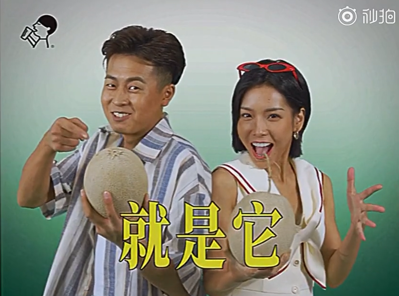 救命！喜茶的新品廣告土得我無法自拔