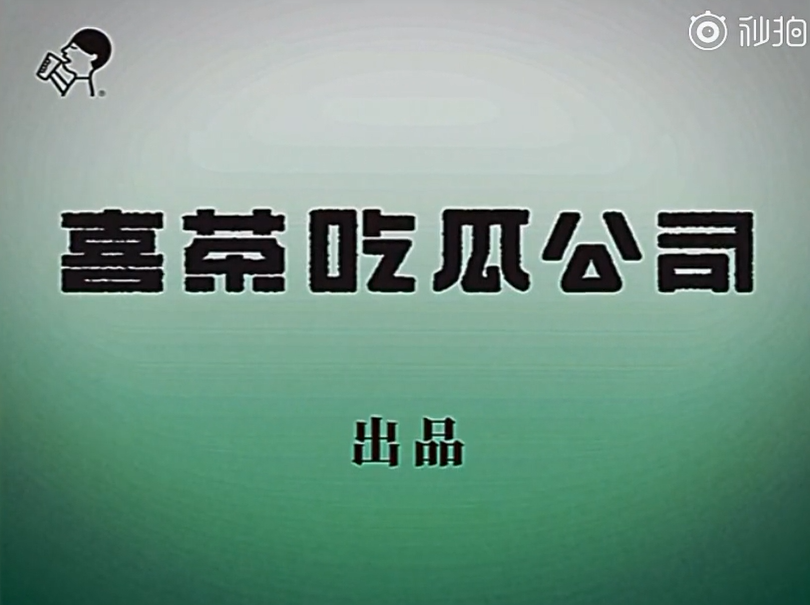 救命！喜茶的新品廣告土得我無法自拔
