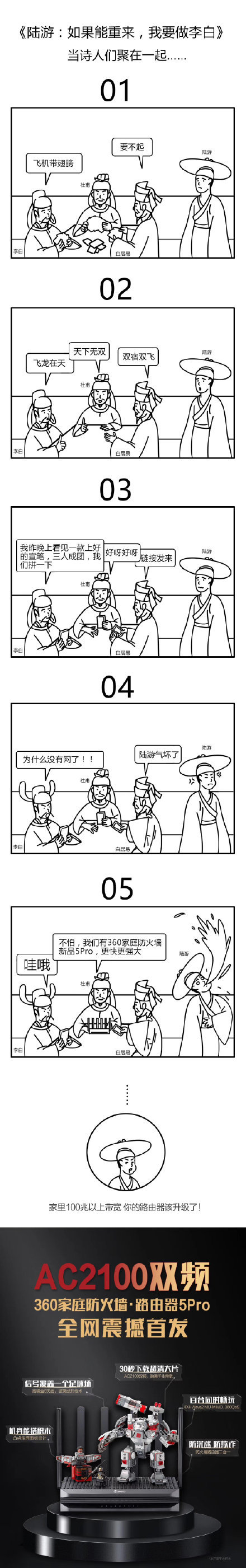廣告愛用諧音梗：奇思妙想還是江郎才盡？