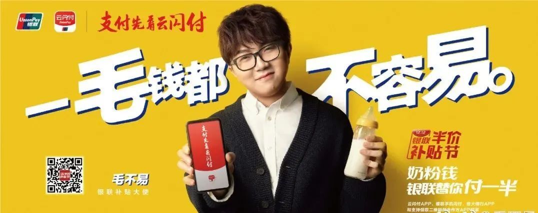 廣告愛用諧音梗：奇思妙想還是江郎才盡？