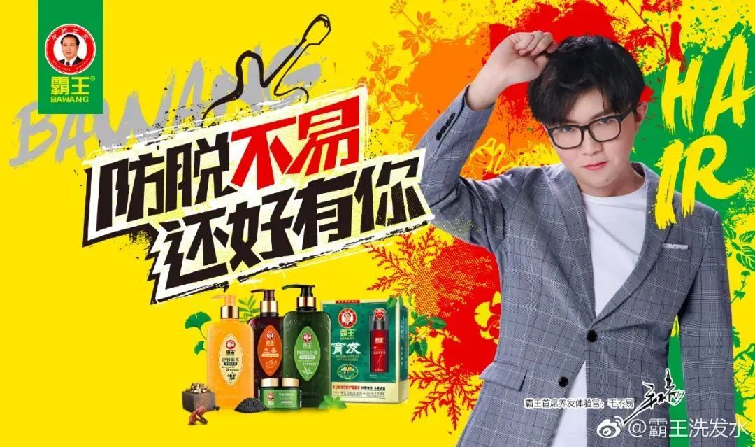 廣告愛用諧音梗：奇思妙想還是江郎才盡？