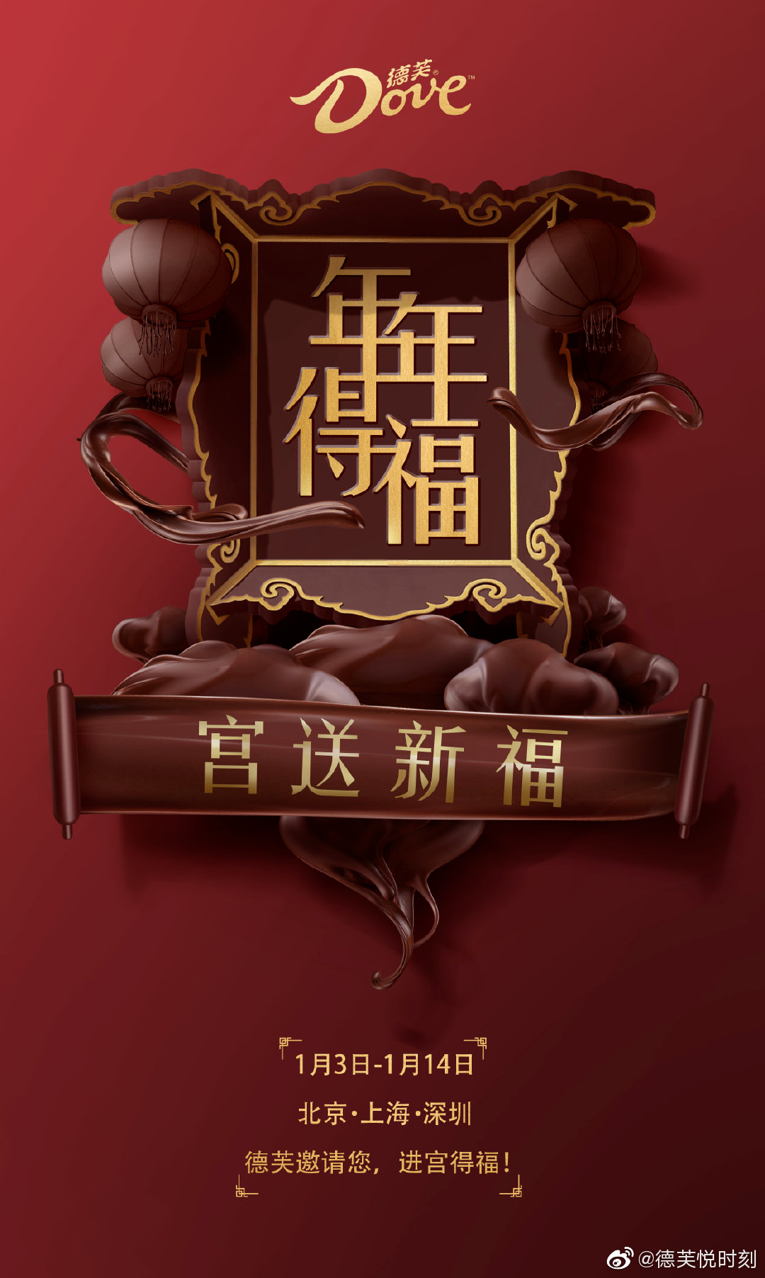廣告愛用諧音梗：奇思妙想還是江郎才盡？