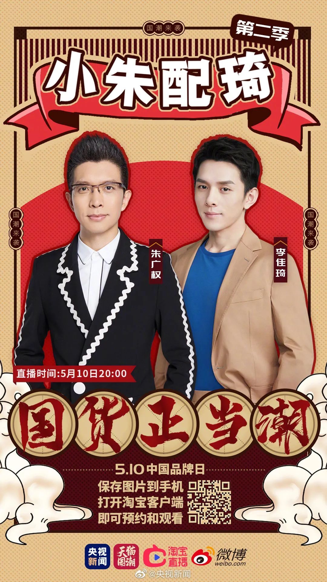 廣告愛用諧音梗：奇思妙想還是江郎才盡？