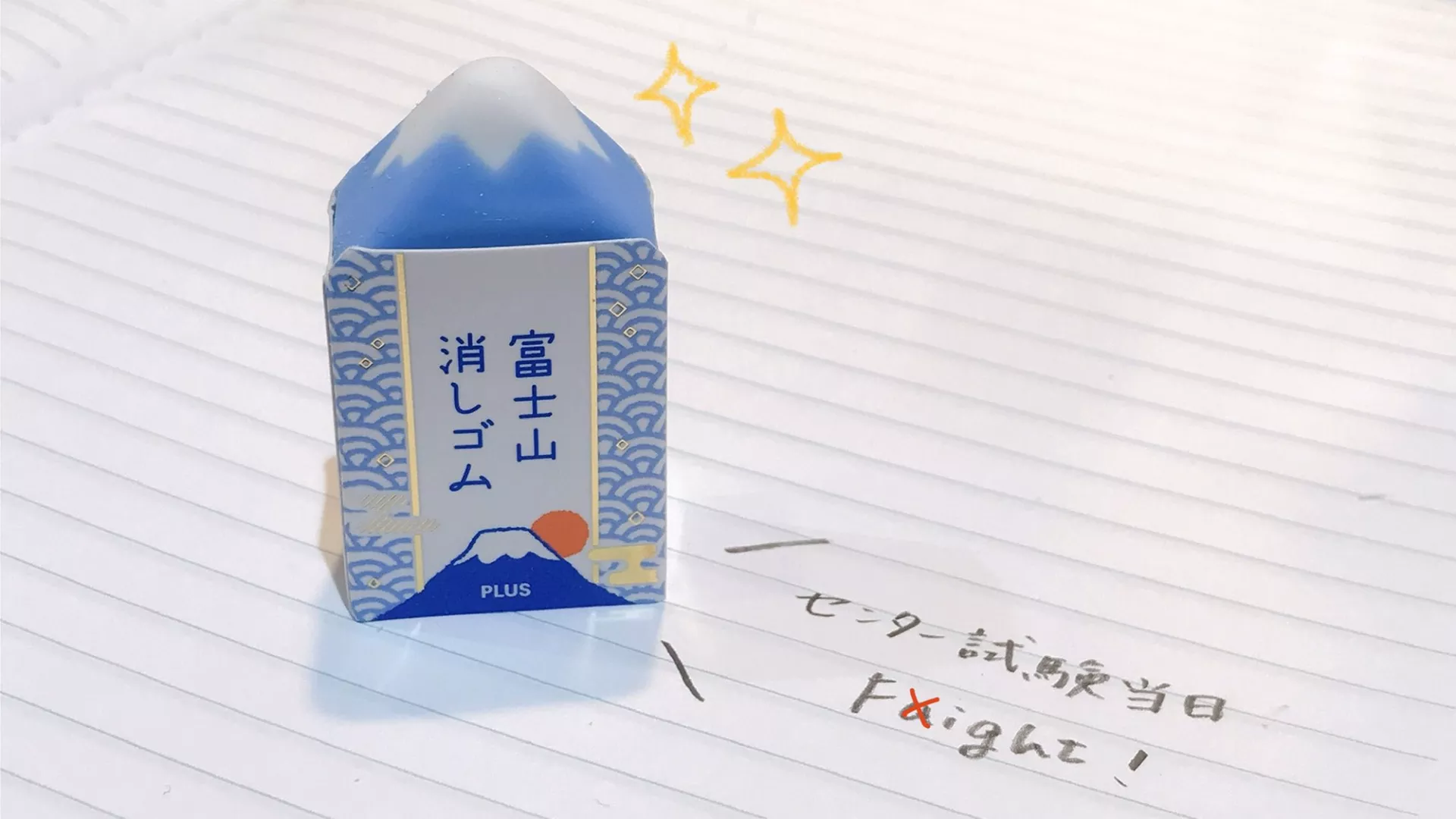 廣告人考試可以考得不好，但創(chuàng)意一定要想得美??！
