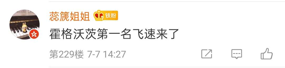 哈利波特出彩妝啦！麻瓜們，安排嗎？