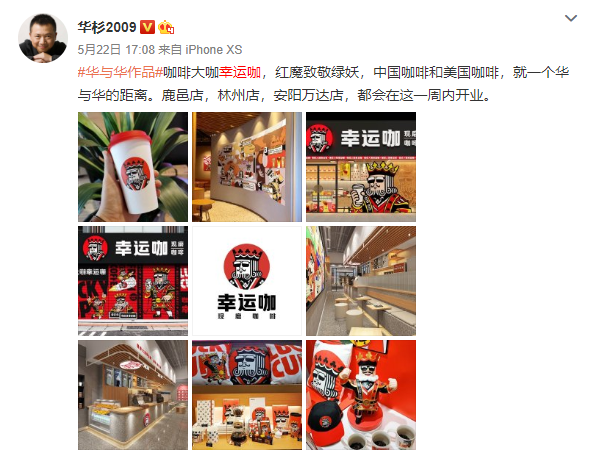 致敬星巴克海妖的撲克牌臉，能把這家三線咖啡店救火嗎？