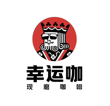 致敬星巴克海妖的撲克牌臉，能把這家三線咖啡店救火嗎？
