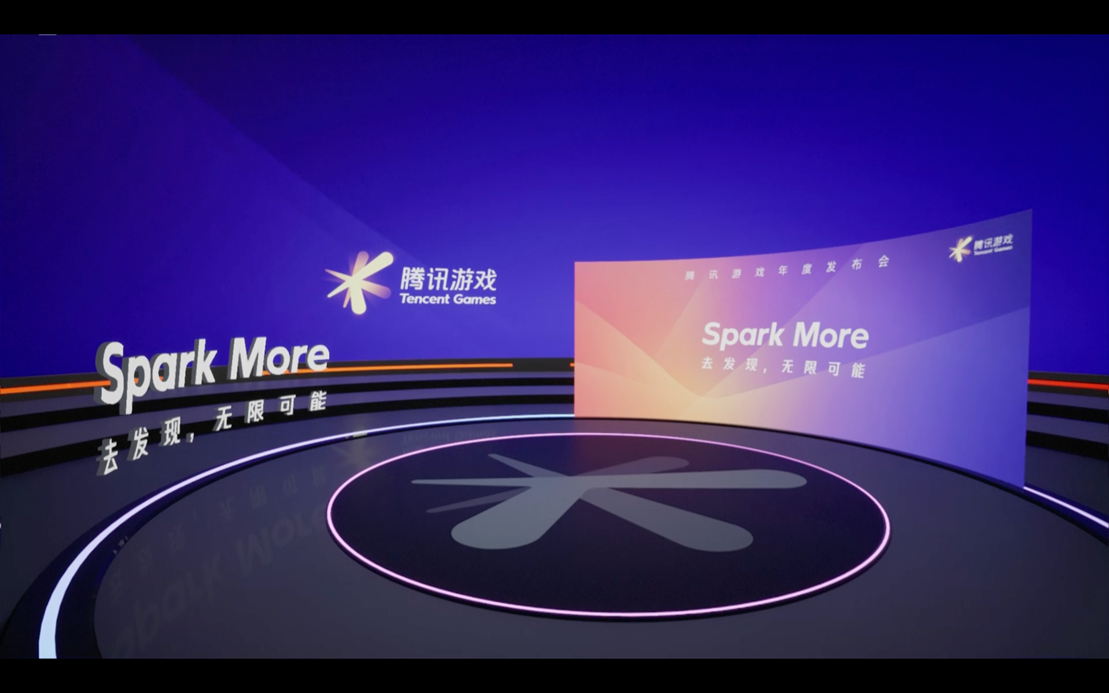 同樣是線上發(fā)布會(huì)，為何騰訊游戲可以橫掃全網(wǎng)？