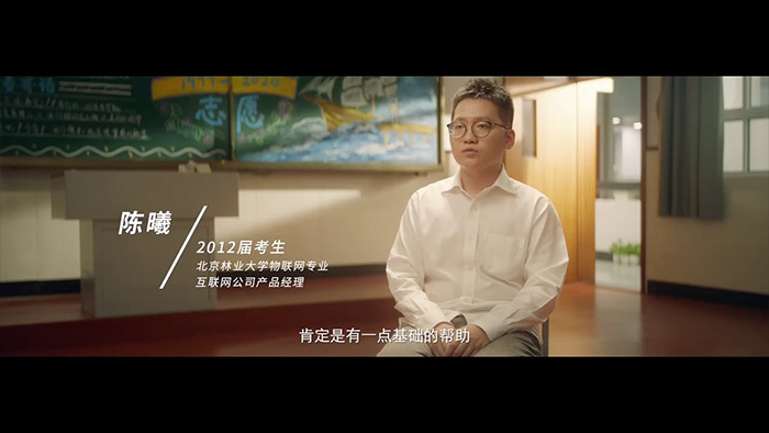 夸克APP高考志愿故事：每個志愿，都是人生