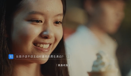 人生海海，各有解答，知乎推出態(tài)度短片《答案》