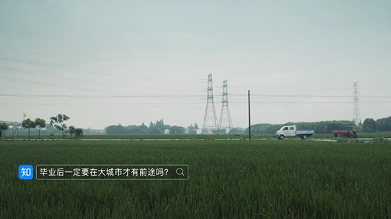 人生海海，各有解答，知乎推出態(tài)度短片《答案》