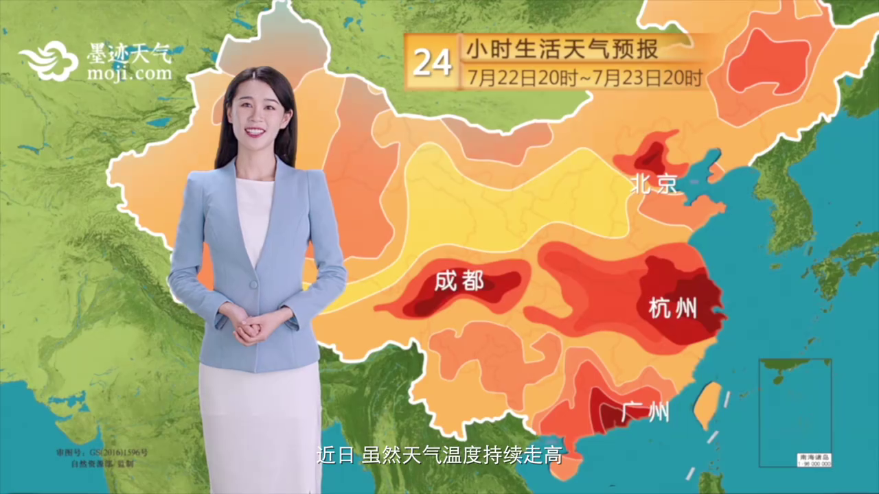 寶潔攜手墨跡天氣推出生活天氣預(yù)報，拯救生活熱情暴跌的你