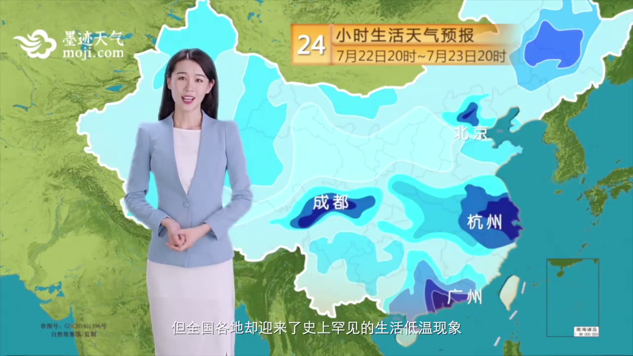 寶潔攜手墨跡天氣推出生活天氣預(yù)報，拯救生活熱情暴跌的你