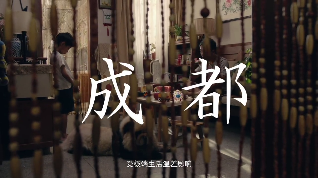 寶潔攜手墨跡天氣推出生活天氣預(yù)報，拯救生活熱情暴跌的你