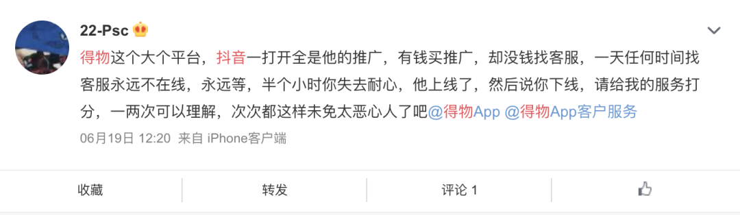 我們的目標(biāo)是，提高品牌有效的曝光！