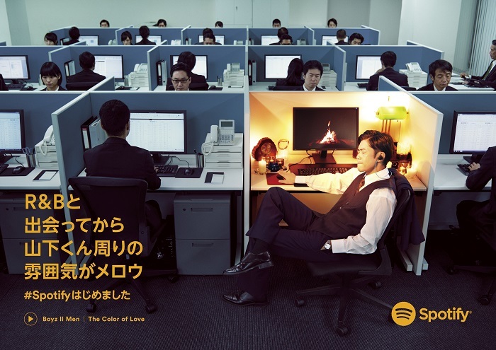 Spotify日本魔性廣告，用20秒鐘的時間跳脫日常