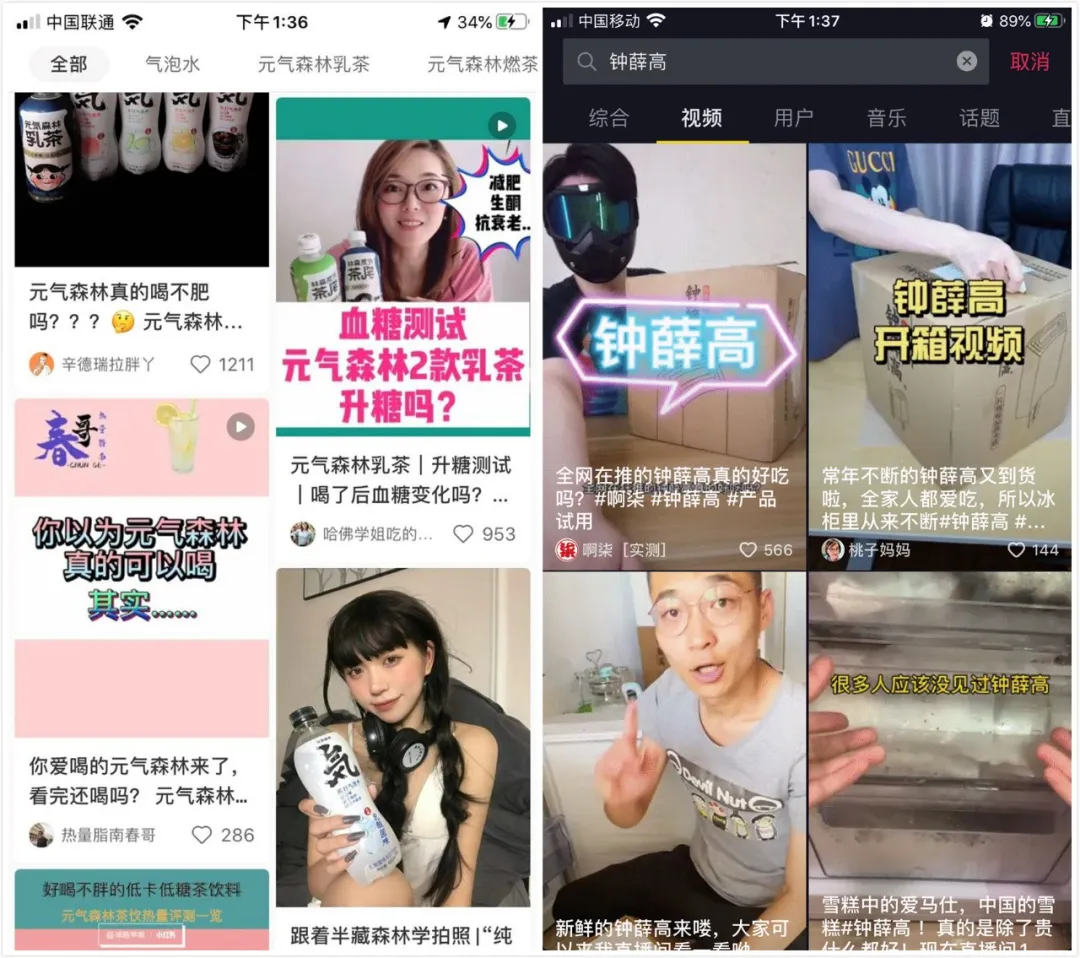 深度解析：爆火的網(wǎng)紅品牌們還能火幾年？