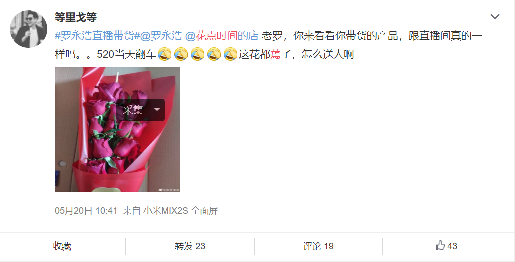 深度解析：爆火的網(wǎng)紅品牌們還能火幾年？