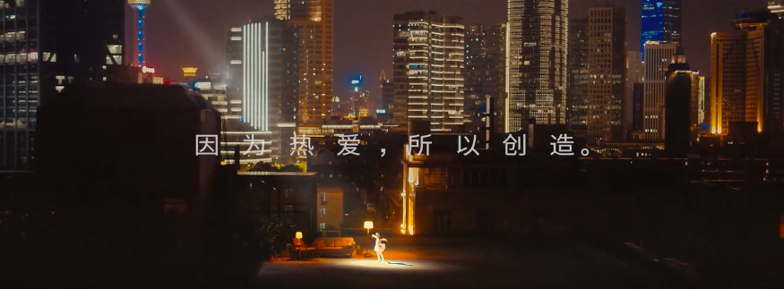 時代中國2020品牌MV《人人都是生活藝術家》，畫面太精美！