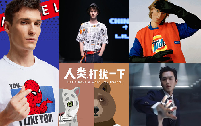 國民男裝品牌變身時髦精，網(wǎng)感強，戲路廣！