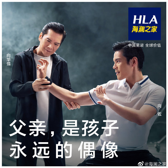 國民男裝品牌變身時髦精，網(wǎng)感強，戲路廣！