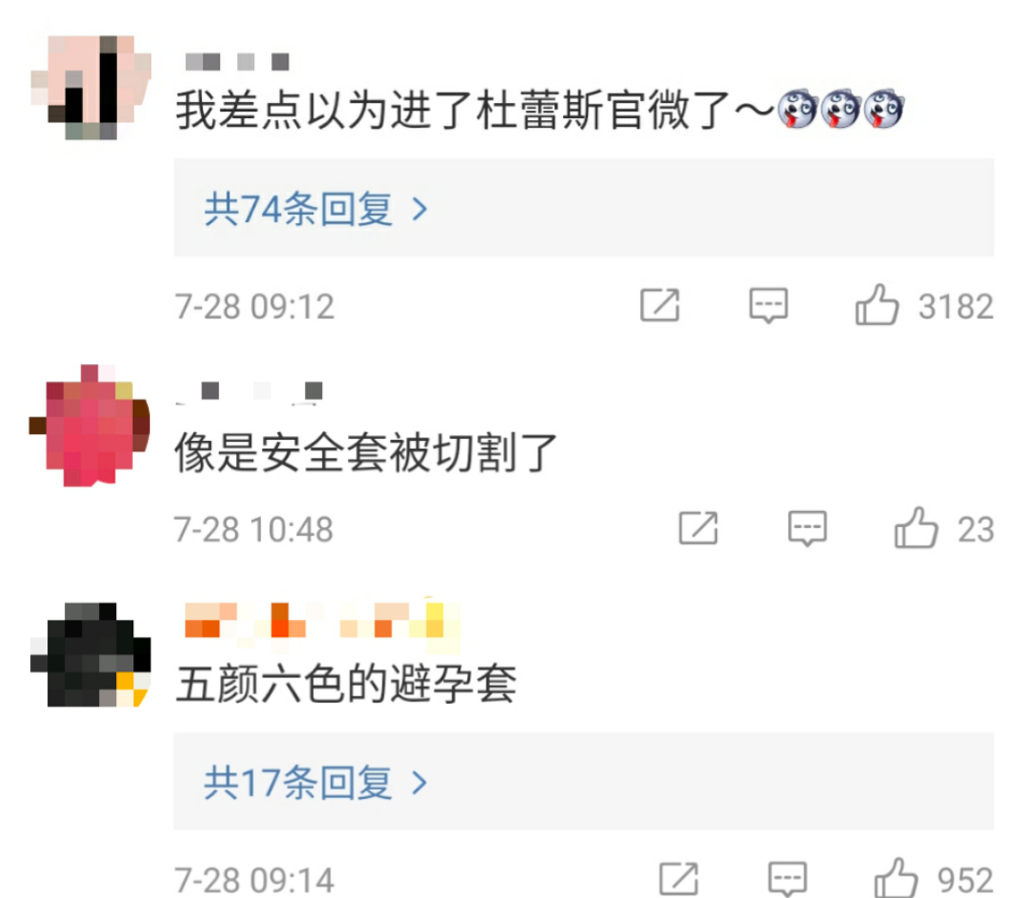 北京國際電影節(jié)海報(bào)“丑”上熱搜，網(wǎng)友坐不住了