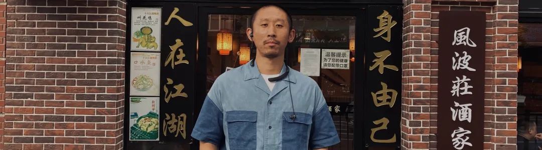 專訪張大鵬：做導演跟做菜特別像