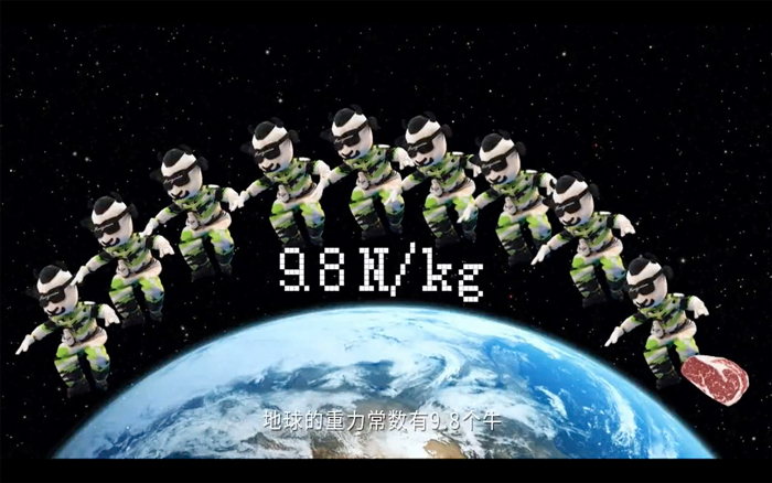 蒙牛IP牛蒙蒙火星玩輪滑，牛上天了
