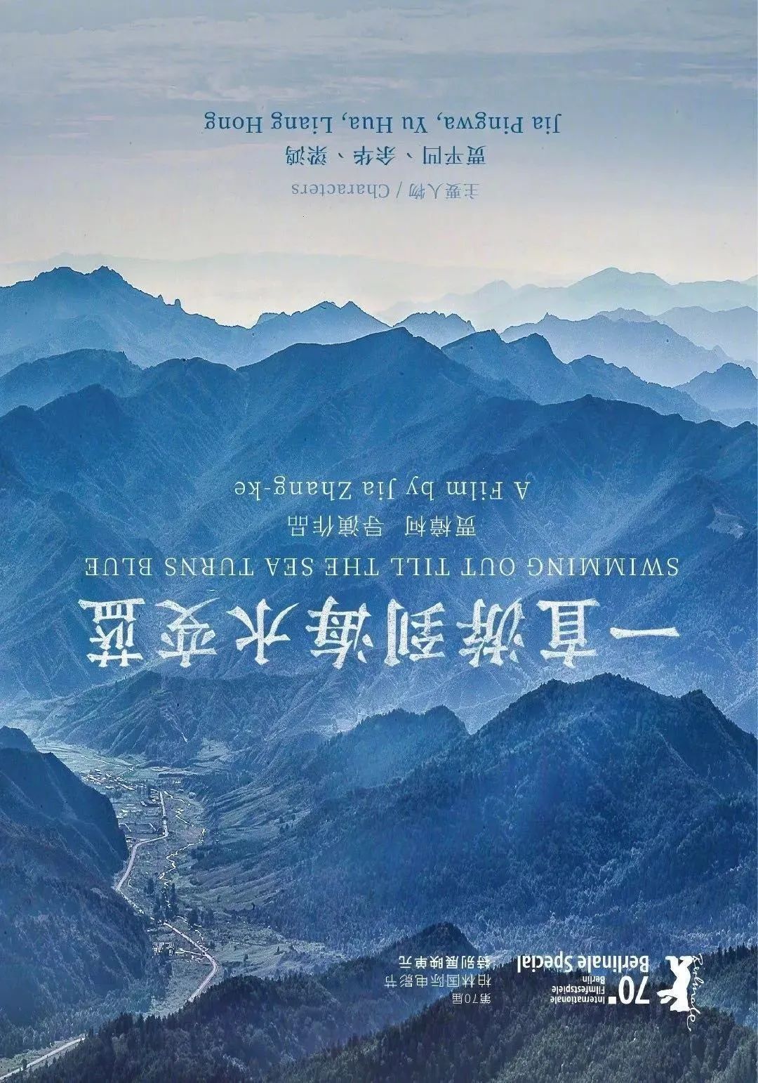 一張電影海報(bào)價(jià)值2000萬(wàn)票房？看完這20張我信了