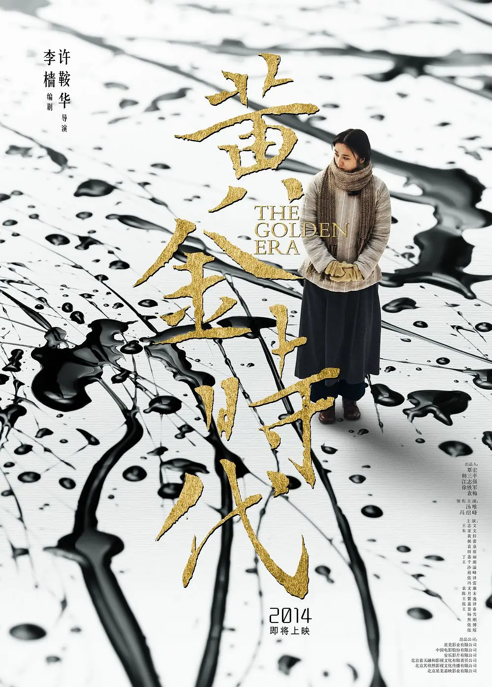 一張電影海報(bào)價(jià)值2000萬(wàn)票房？看完這20張我信了
