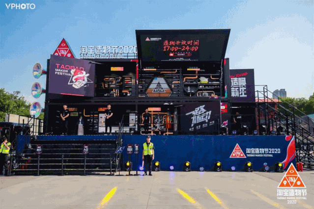 我們在西安奇妙夜現(xiàn)場，親歷了一場2020淘寶造物節(jié)的創(chuàng)造力大巡游