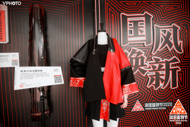 我們在西安奇妙夜現(xiàn)場，親歷了一場2020淘寶造物節(jié)的創(chuàng)造力大巡游