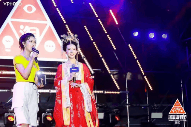 我們在西安奇妙夜現(xiàn)場，親歷了一場2020淘寶造物節(jié)的創(chuàng)造力大巡游