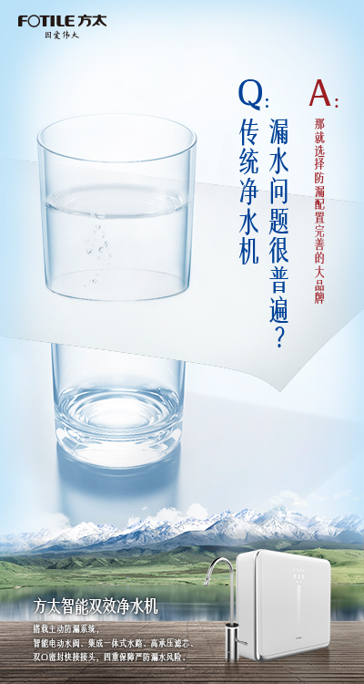 人人都讓你多喝水，只有方太關(guān)心你是否好好喝水