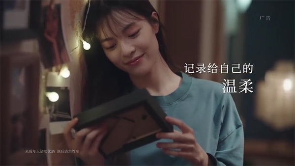 三得利和樂怡×鐘楚曦文藝廣告片：獨(dú)處時(shí)光，感受正好的愜意