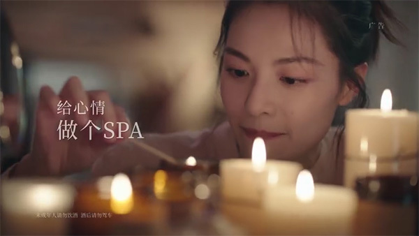 三得利和樂怡×鐘楚曦文藝廣告片：獨(dú)處時(shí)光，感受正好的愜意