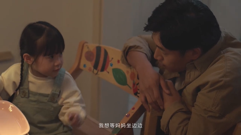 網(wǎng)易云音樂(lè)親子頻道上線，攜毛不易發(fā)布品牌片《萌芽》
